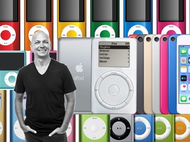「iPod」登場から20年--アップル躍進の原因となった製品を開発者が語る